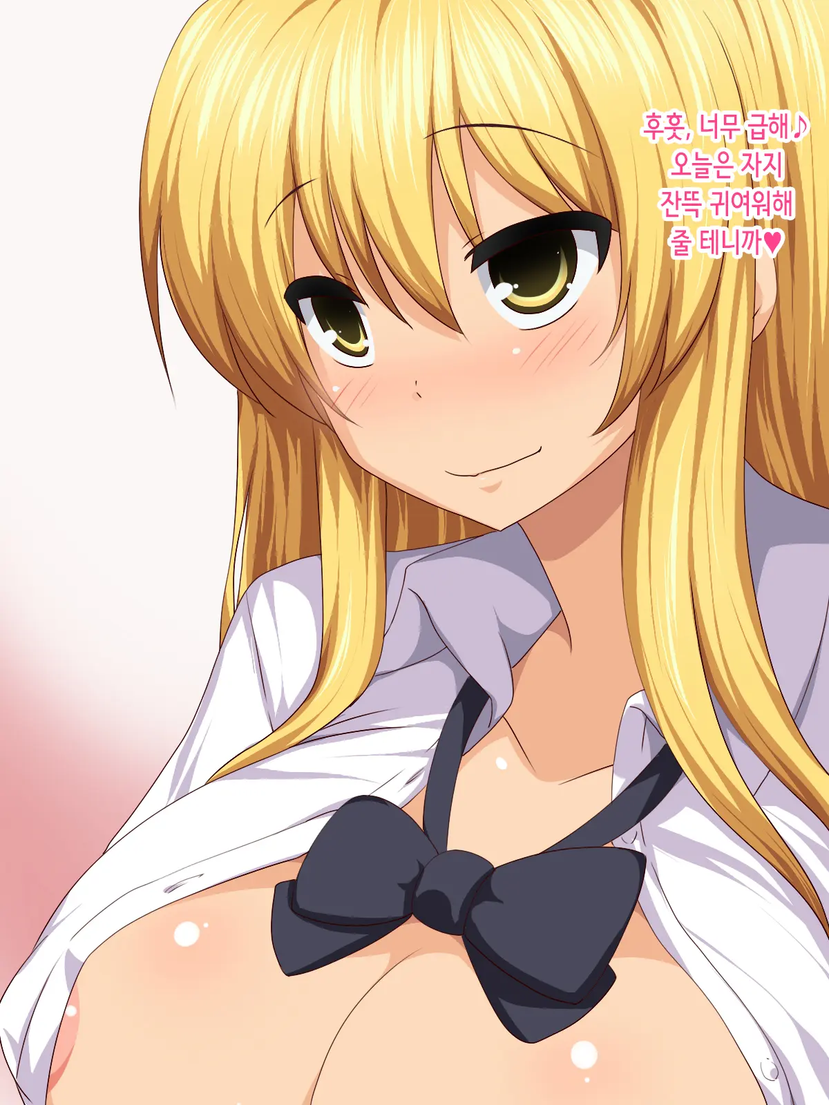 Imadoki Shoujo No En● Jijou -Saikin No J● Wa Nama Nakadashi Ga Hyoujun Option Nanode Tasukaru.- | 요즘 소녀의 원● 사정 -요즘 여●생은 노콘 질싸가 표준 옵션이라 다행이다-